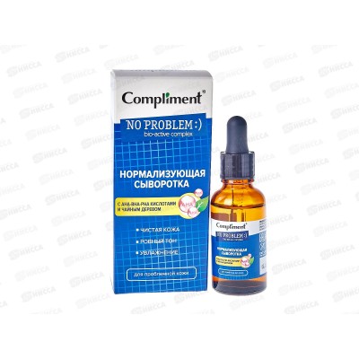 КОМПЛИМЕНТ No Problem Нормализующая сыворотка для проблемной кожи *12