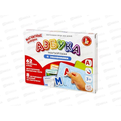 Игра магнитная "Азбука с заданиями" 04020 *14 Игра магнитная "Азбука с заданиями" 04020 *14