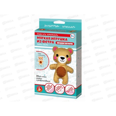Набор для творчества. Мягкая игрушка из фетра &quotМедвежонок&quot, 04282  *28