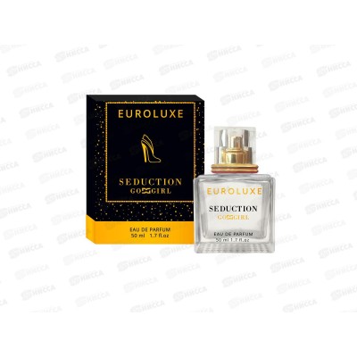 Euroluxe Seduction GoGirl, парфюмированная вода 50мл женская M *24 Euroluxe Seduction GoGirl, парфюмированная вода 50мл женская M *24