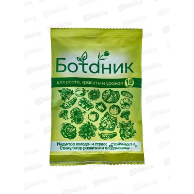 Ботаник 10мл, для роста, красоты и урожая до 09.25 *100 Ботаник 10мл, для роста, красоты и урожая до 09.25 *100