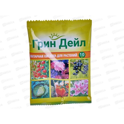 Грин Дейл 10мл, янтарная кислота для растений *100 Грин Дейл 10мл, янтарная кислота для растений *100