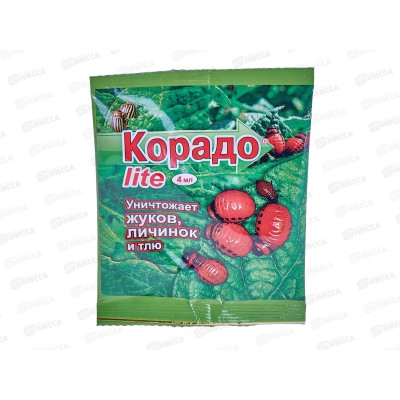 КОРАДО LITE 4мл от колорадского жука и тли пакет ВХ/150