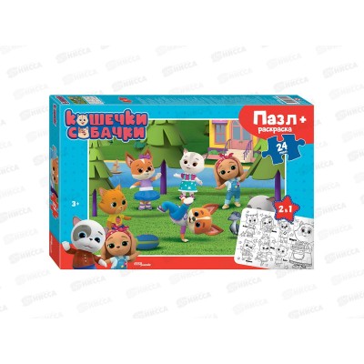 ПАЗЛЫ 0024 + раскраска 66001 Кошечки собачки, maxi *12 ПАЗЛЫ 0024 + раскраска 66001 Кошечки собачки, maxi *12
