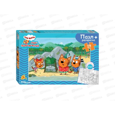 ПАЗЛЫ 0024 + раскраска 66004 Три кота и море приключений , maxi   *12