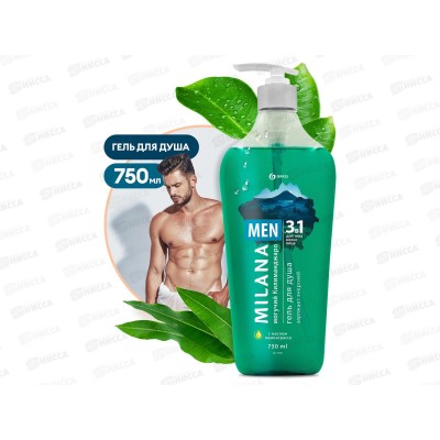Milana MEN гель для душа Могучий Килиманджаро с маслом лемонграсса 750мл *8 125782 Milana MEN гель для душа Могучий Килиманджаро с маслом лемонграсса 750мл *8 125782