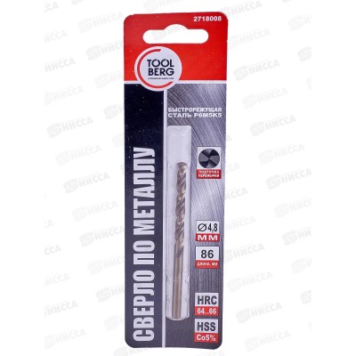Сверло по металлу Р6М5К5, с крестовой подточкой D4,8*86мм 2718008 Л Сверло по металлу Р6М5К5, с крестовой подточкой D4,8*86мм 2718008 Л