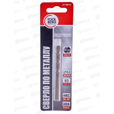 Сверло по металлу Р6М5К5, с крестовой подточкой D5,5*93мм, 2718010 Л Сверло по металлу Р6М5К5, с крестовой подточкой D5,5*93мм, 2718010 Л