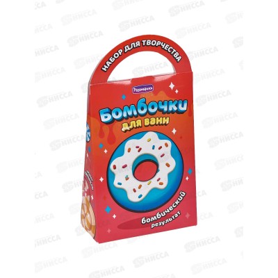 Бомбочки для ванн своими руками. Сладкий пончик, С0731 *26 Бомбочки для ванн своими руками. Сладкий пончик, С0731 *26