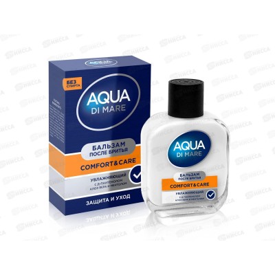 Aqua Di Mare Comfort&carel, бальзам после бритья 100мл *12