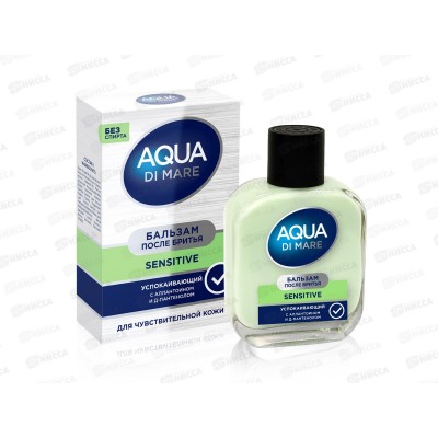 Aqua Di Mare Sensitive, бальзам после бритья 100мл *12