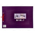 Альбом для рисования 40л СБ Eyes Кокос А-44 *20 Альбом для рисования 40л СБ Eyes Кокос А-44 *20