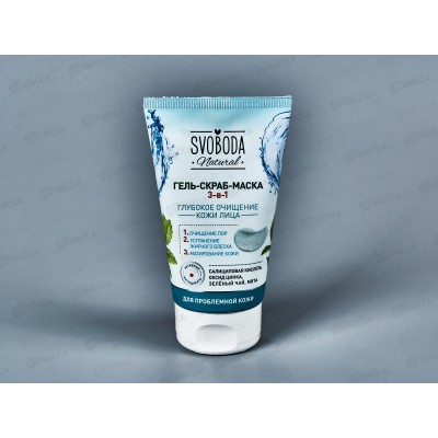Свобода Гель-Скраб-Маска 3в1 с салициловой кислотой 150мл *15
