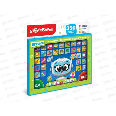 Планшетик &quotВикторина для умничек&quot 3177, 4630027293503