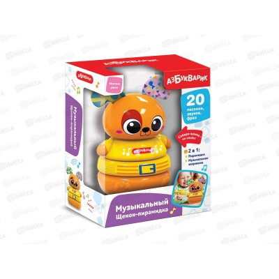 Музыкальный Щенок-пирамидка, 3038, 4630027292636 Музыкальный Щенок-пирамидка, 3038, 4630027292636
