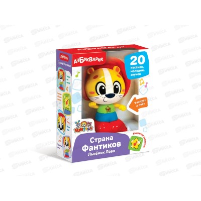 Львенок Лева (Страна Фантиков) 2907, 4680019286624