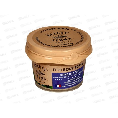 BEAUTY FERMA Скраб для тела Миндальный 100мл *12 BEAUTY FERMA Скраб для тела Миндальный 100мл *12