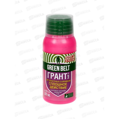 Грант, 100мл (защита от сорняков) GREEN BELT *10/40  01-241