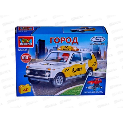 Конструктор "ГОРОД МАСТЕРОВ" LADA 4х4 Такси, 40дет, 55005-КК