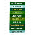 Конверт для денег ЛиС Надёжному, сильному..., ОКЛ-133  *10