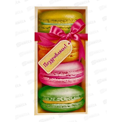 Конверт для денег ЛиС Поздравляем, ОКЛ-136 *10 Конверт для денег ЛиС Поздравляем, ОКЛ-136 *10