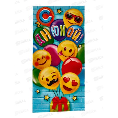 Конверт для денег ЛиС С Днюхой, ОКЛ-088  *10