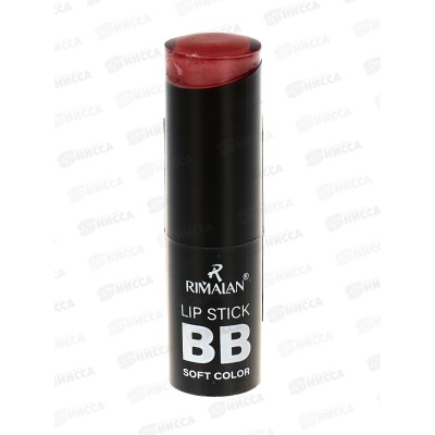 RIMALAN Помада для губ увлажняющая LIPSTICK 3,8гр LS2022 №10