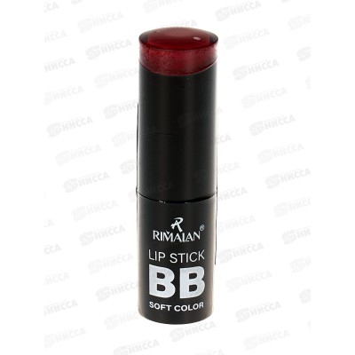 RIMALAN Помада для губ увлажняющая LIPSTICK 3,8гр LS2022 №13 RIMALAN Помада для губ увлажняющая LIPSTICK 3,8гр LS2022 №13