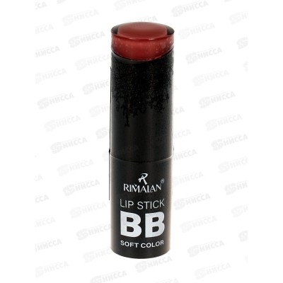 RIMALAN Помада для губ увлажняющая LIPSTICK 3,8гр LS2022 №17 RIMALAN Помада для губ увлажняющая LIPSTICK 3,8гр LS2022 №17