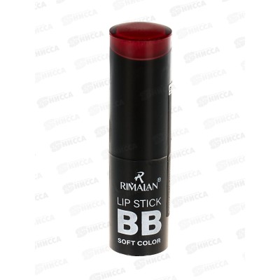 RIMALAN Помада для губ увлажняющая LIPSTICK 3,8гр LS2022 №19 RIMALAN Помада для губ увлажняющая LIPSTICK 3,8гр LS2022 №19