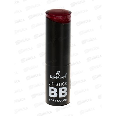 RIMALAN Помада для губ увлажняющая LIPSTICK 3,8гр LS2022 №23 RIMALAN Помада для губ увлажняющая LIPSTICK 3,8гр LS2022 №23