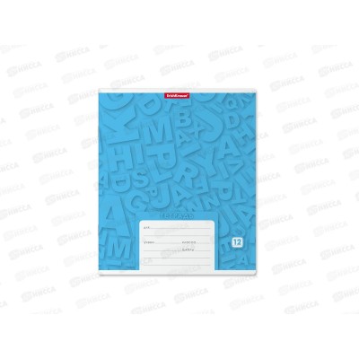 Тетрадь 12листов линия ПОЛИ Optima Letters,39898 *10/280 Тетрадь 12листов линия ПОЛИ Optima Letters,39898 *10/280