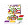 Игра настольная Викторина &quotПравила дорожного движения&quot 04760