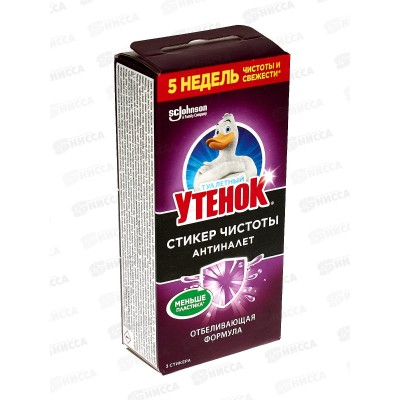 Туалетный Утенок стикер чистоты Антиналет *24
