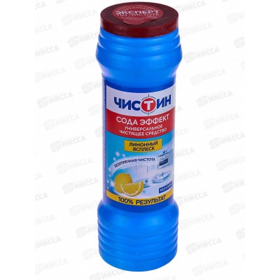 ЧИСТИН чистящий порошок 400гр Лимонный всплеск *20 2023 24225 ЧИСТИН чистящий порошок 400гр Лимонный всплеск *20 2023 24225