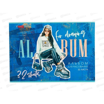 Альбом для рисования 32л Hatber Zoomer girl,079724 *9/45 Альбом для рисования 32л Hatber Zoomer girl,079724 *9/45