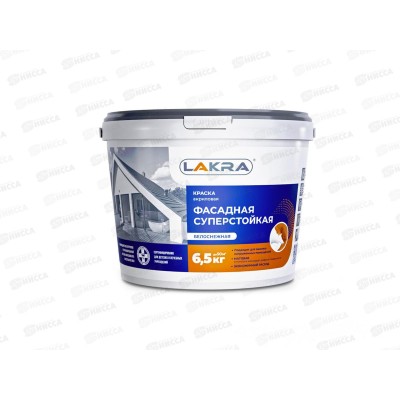 Краска фасадная акриловая суперстойкая 6,5кг белоснежная Лакра, 8306492 *72 Краска фасадная акриловая суперстойкая 6,5кг белоснежная Лакра, 8306492 *72