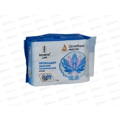 Секреты Лан Прокладки гигиенические 4капли Целебные масла ночные 7шт*24