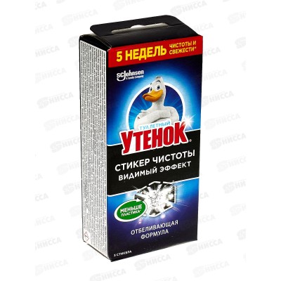 Туалетный Утенок стикер чистоты Видимый эффект *24