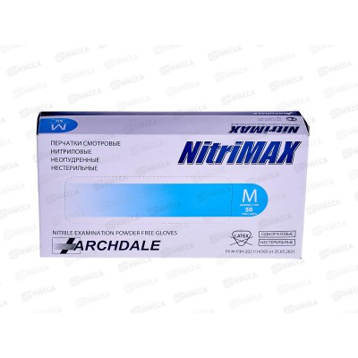 Перчатки Nitri MAX, нитриловые Голубые 3г M *1(50пар) 150 Марка