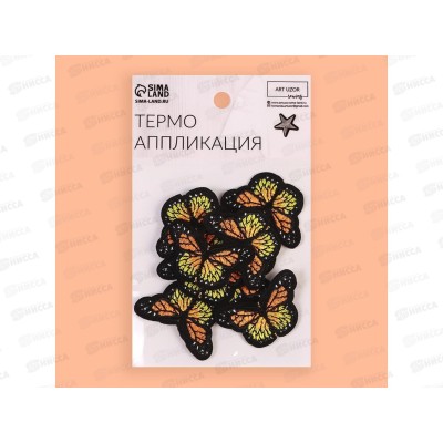Термоаппликация бабочка 4,3*3см оранжевый 10шт 1881270