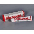 Походная мазь заживляющая 50г *60 ВХ Походная мазь заживляющая 50г *60 ВХ