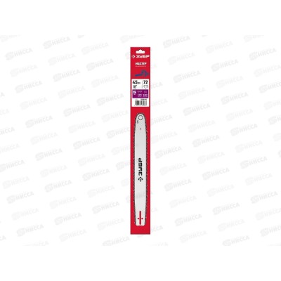 Шина для бензопил, тип 5 шаг 0,325 паз 1,5мм 45см, 70205-45 Шина для бензопил, тип 5 шаг 0,325 паз 1,5мм 45см, 70205-45