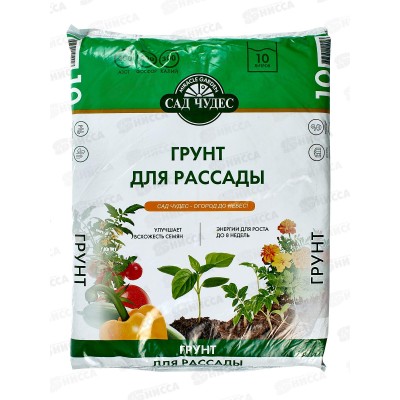 Сад чудес грунт Для рассады 10л (порвана упак) Сад чудес грунт Для рассады 10л (порвана упак)