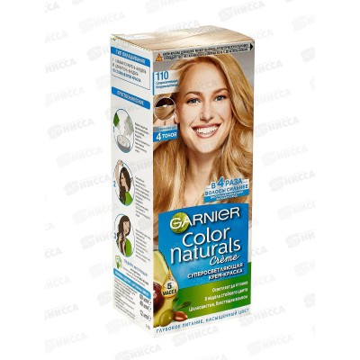 ГАРНЬЕ Колор Naturals 110 Суперосвет натуральный блонд *3/12 ГАРНЬЕ Колор Naturals 110 Суперосвет натуральный блонд *3/12