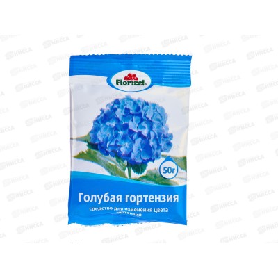 БИО МАСТЕР Florizel Голубая гортензия, 50г Florizel *50 БИО МАСТЕР Florizel Голубая гортензия, 50г Florizel *50