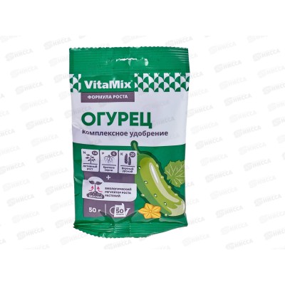 БИО МАСТЕР VitaMix 50г Огурец, комплексное удобрение *50 БИО МАСТЕР VitaMix 50г Огурец, комплексное удобрение *50