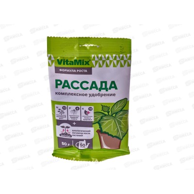 БИО МАСТЕР VitaMix 50г Рассада, комплексное удобрение