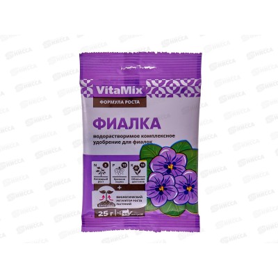БИО МАСТЕР VitaMix 25г Фиалка , комплексное удобрение БИО МАСТЕР VitaMix 25г Фиалка , комплексное удобрение