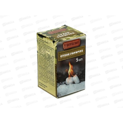 Сухое горючее 5табл  BOYSCOUT *40